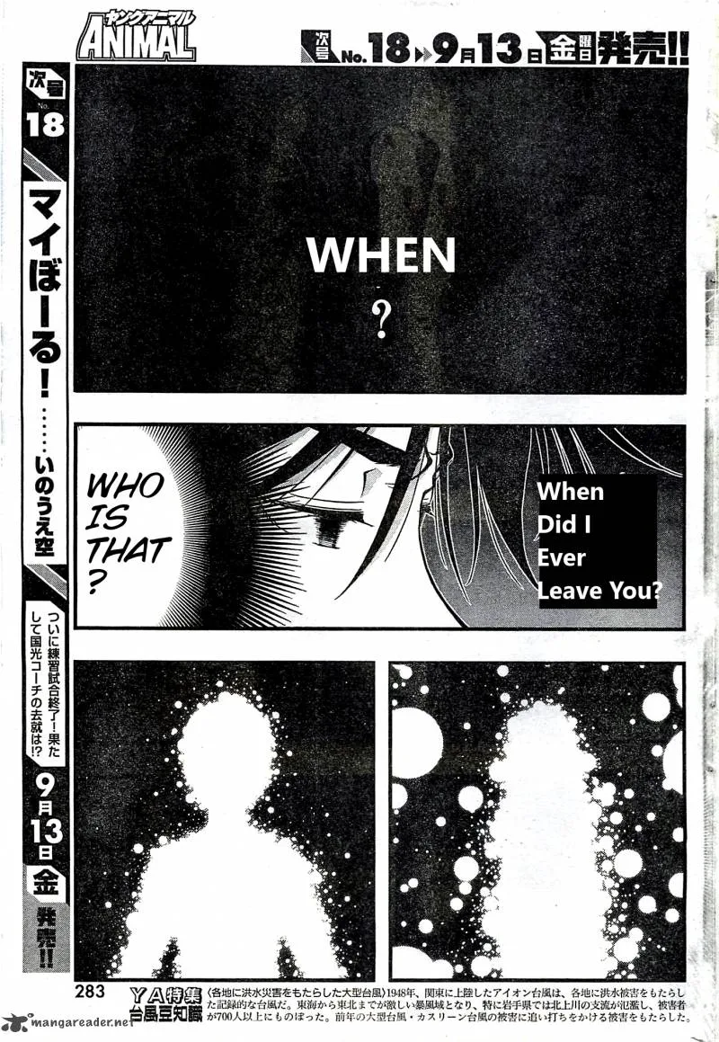 Umi No Misaki Chapter 119 page 9