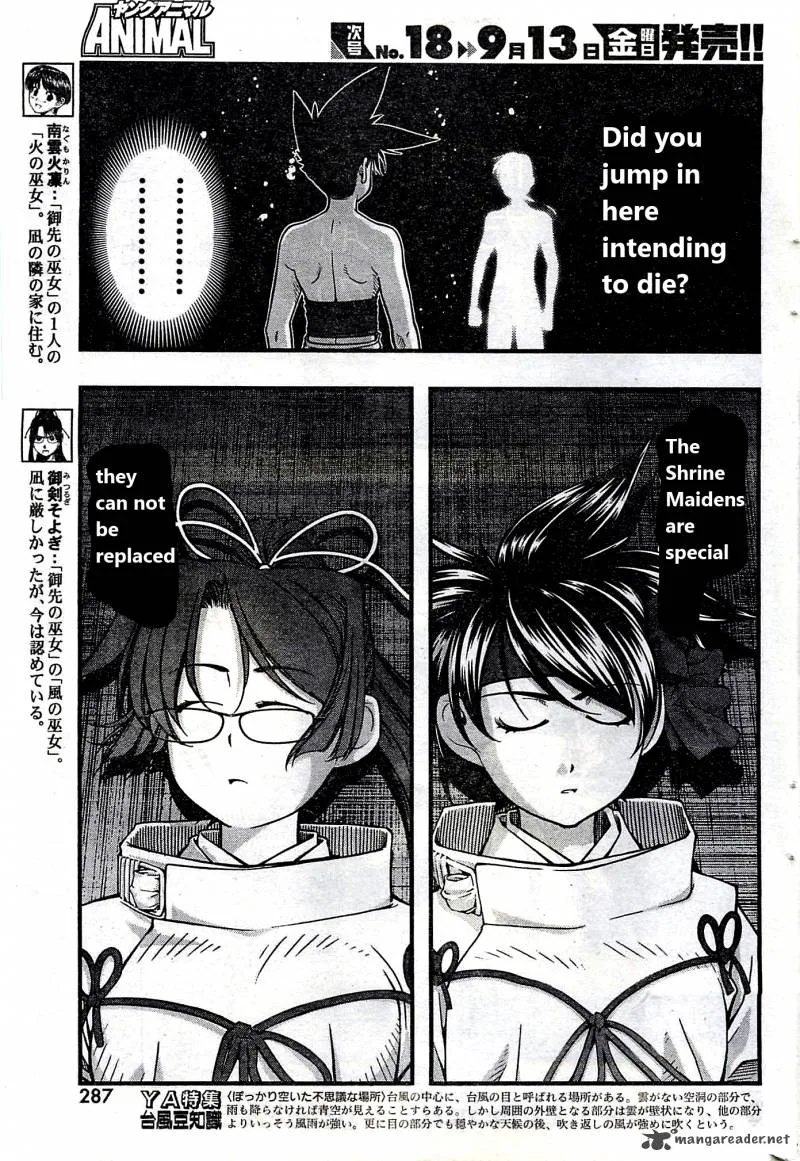 Umi No Misaki Chapter 119 page 13