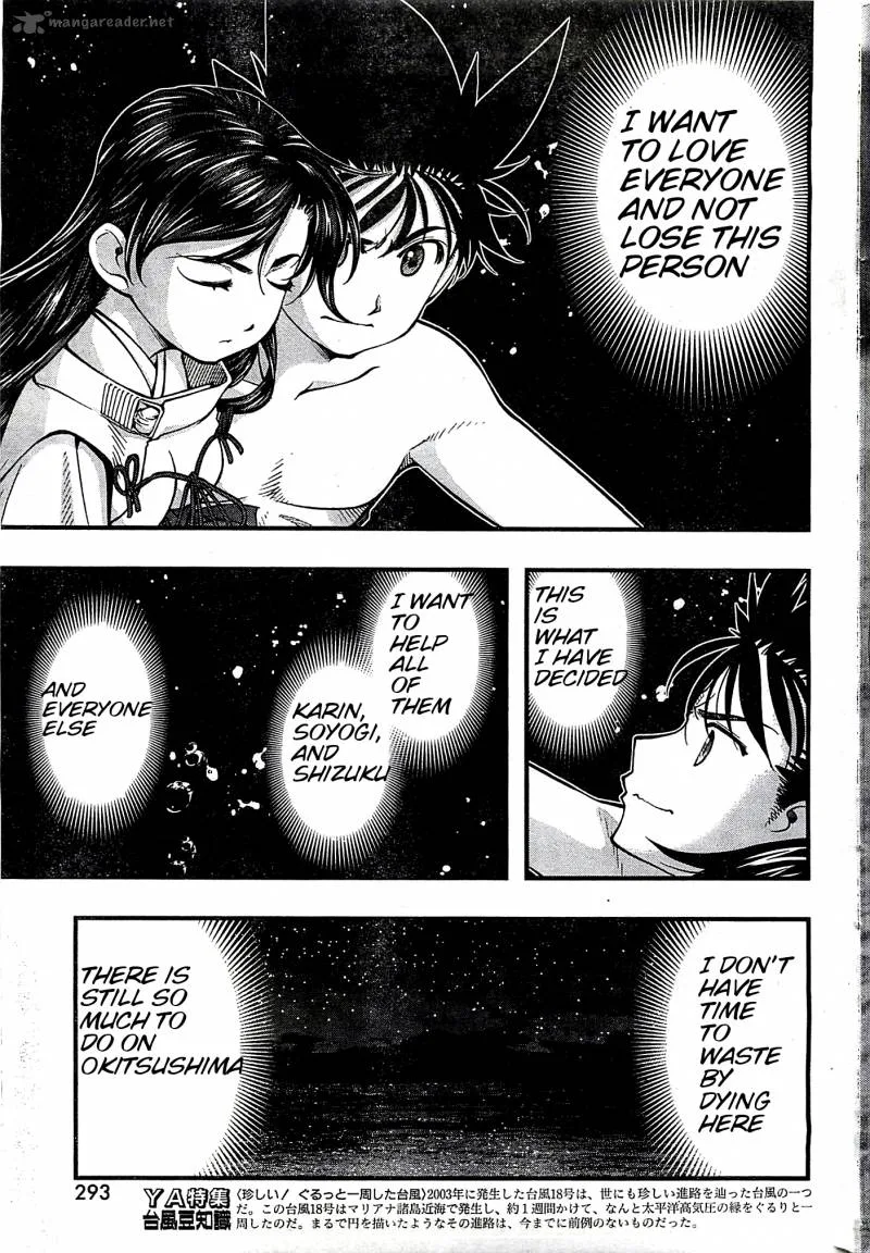 Umi No Misaki Chapter 119 page 19