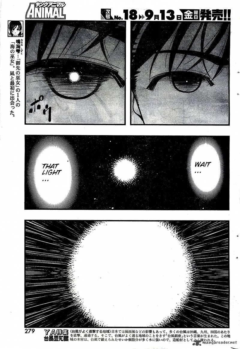 Umi No Misaki Chapter 119 page 5