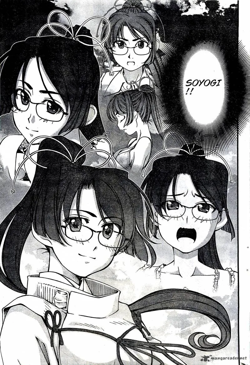 Umi No Misaki Chapter 119 page 17