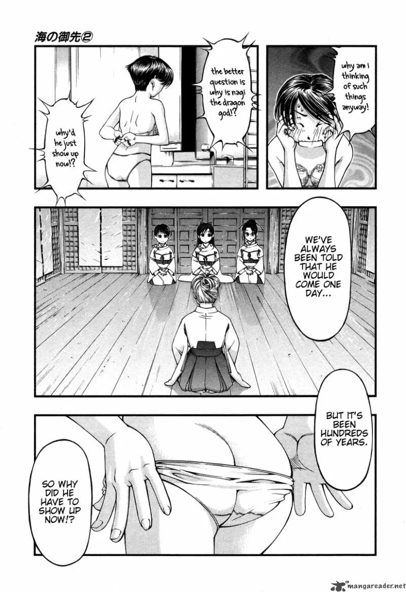 Umi No Misaki Chapter 12 page 7