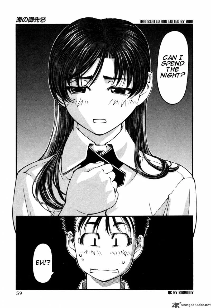 Umi No Misaki Chapter 12 page 17