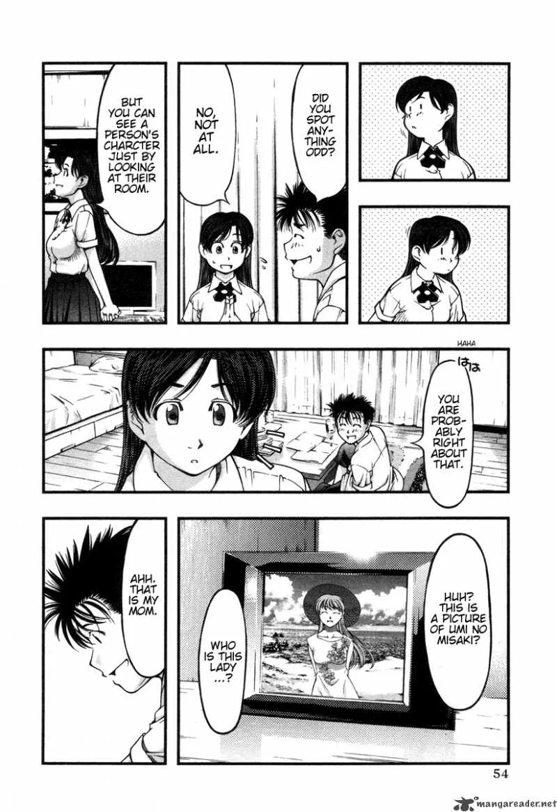 Umi No Misaki Chapter 12 page 12