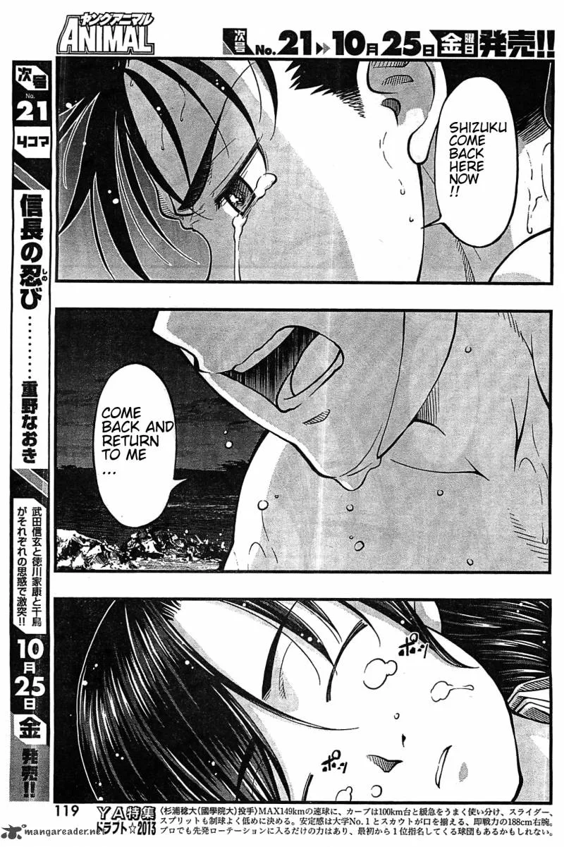 Umi No Misaki Chapter 120 page 14