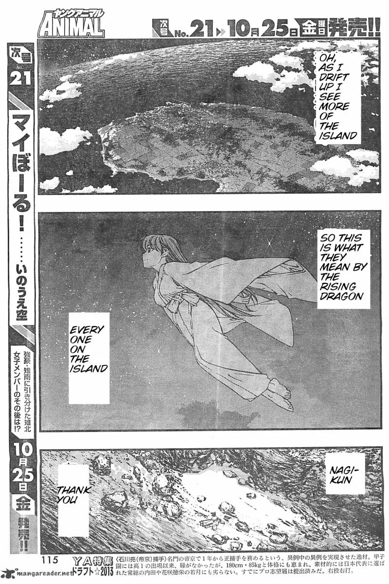 Umi No Misaki Chapter 120 page 10