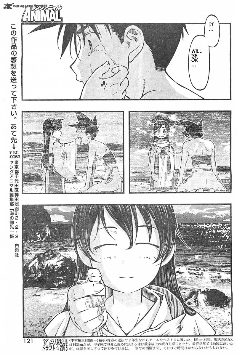 Umi No Misaki Chapter 120 page 16