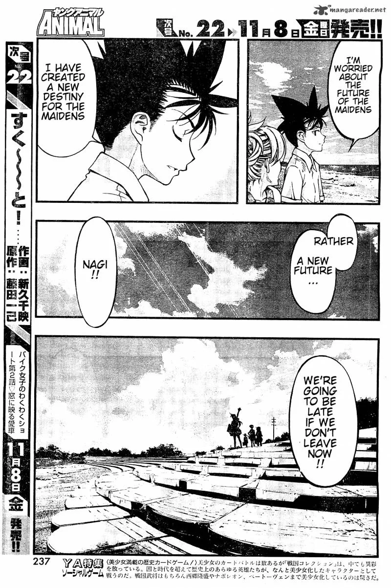 Umi No Misaki Chapter 121 page 16