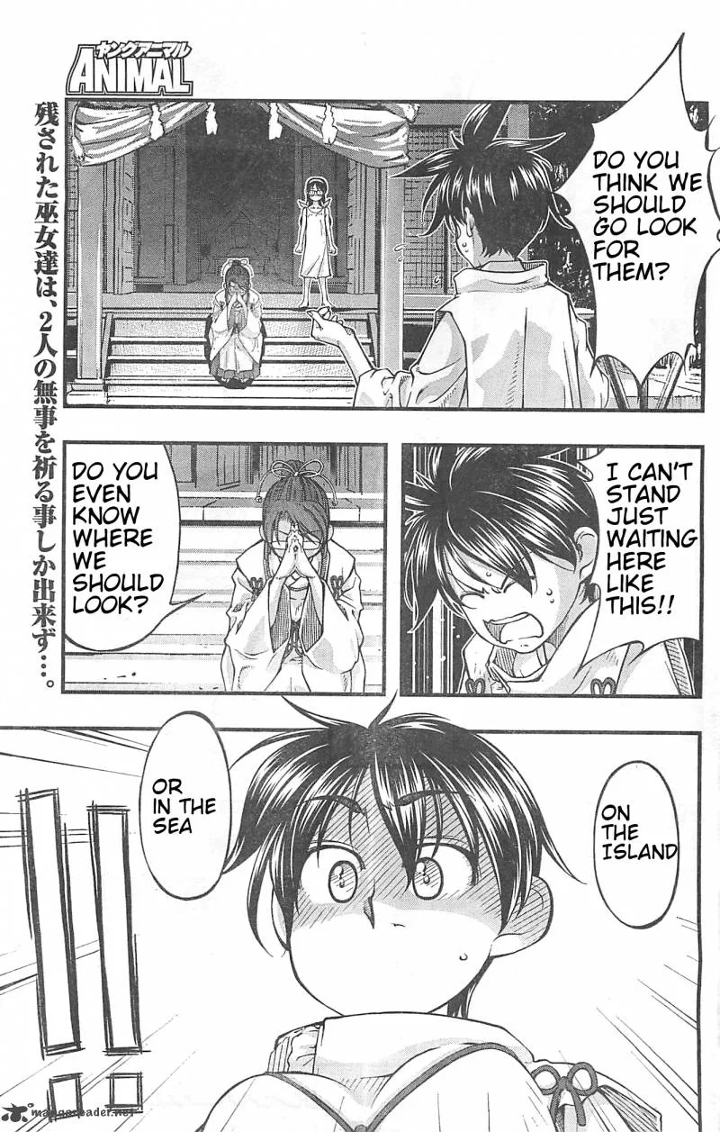 Umi No Misaki Chapter 121 page 2