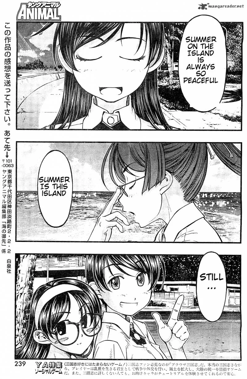Umi No Misaki Chapter 121 page 18