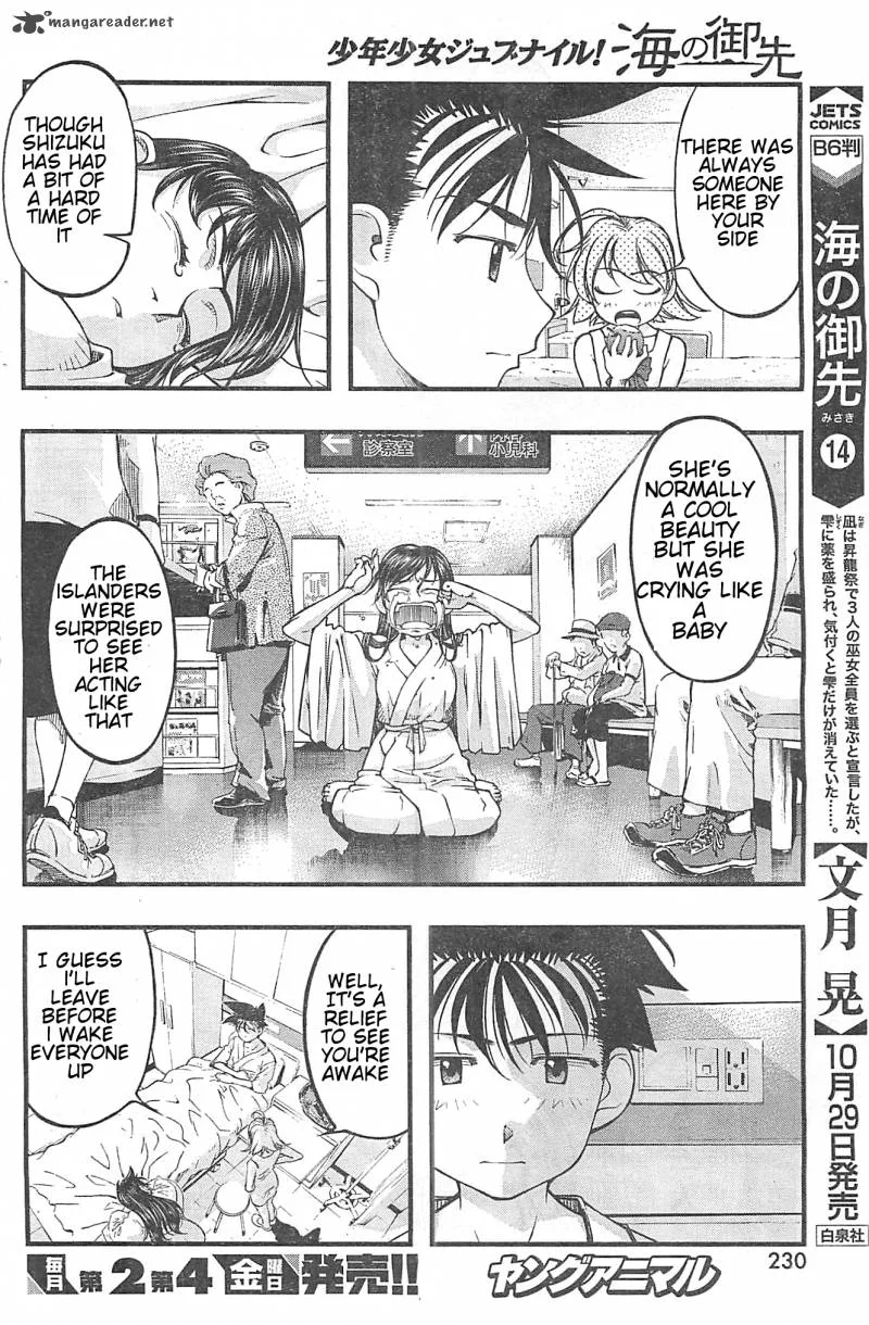 Umi No Misaki Chapter 121 page 9