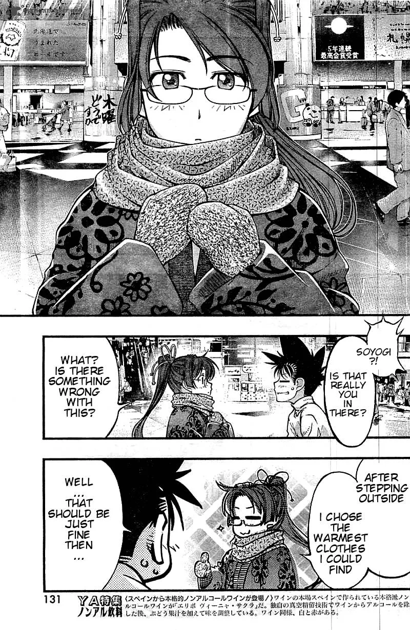 Umi No Misaki Chapter 122 page 13