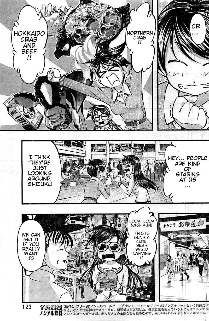 Umi No Misaki Chapter 122 page 5