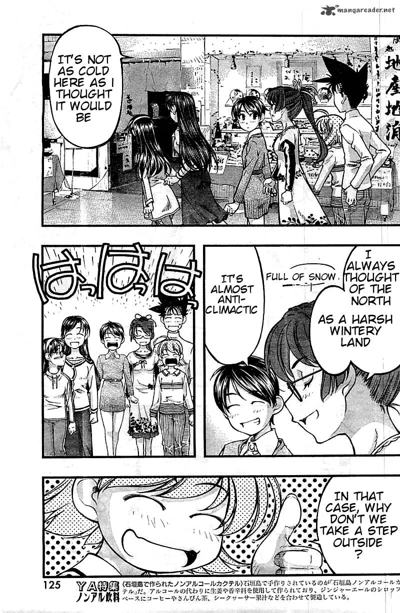 Umi No Misaki Chapter 122 page 7