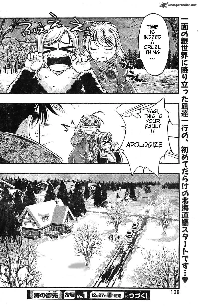 Umi No Misaki Chapter 122 page 20