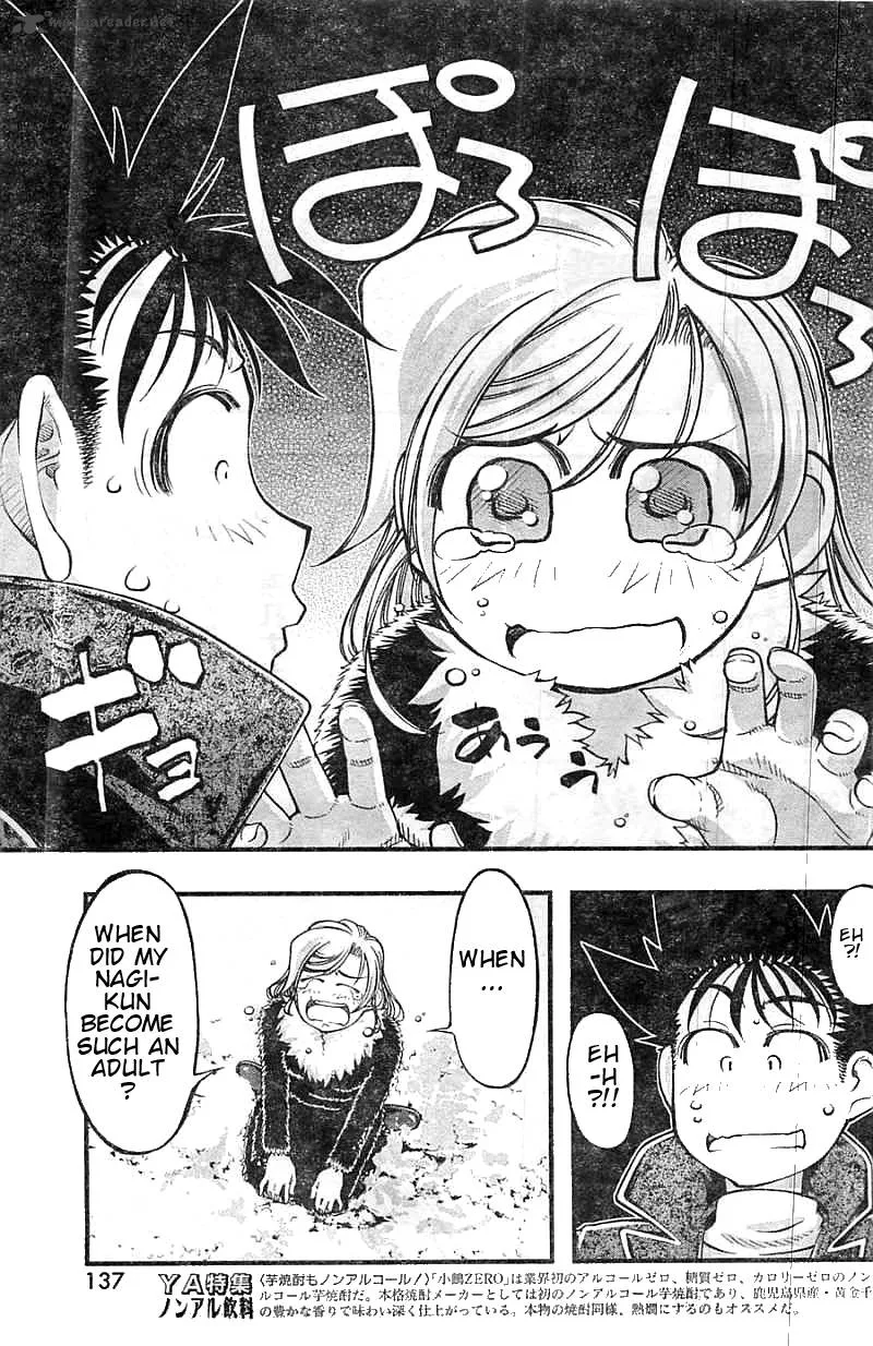 Umi No Misaki Chapter 122 page 19