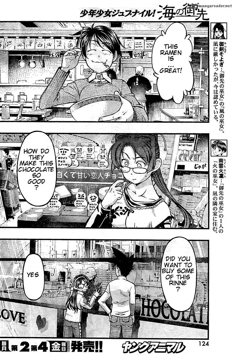 Umi No Misaki Chapter 122 page 6