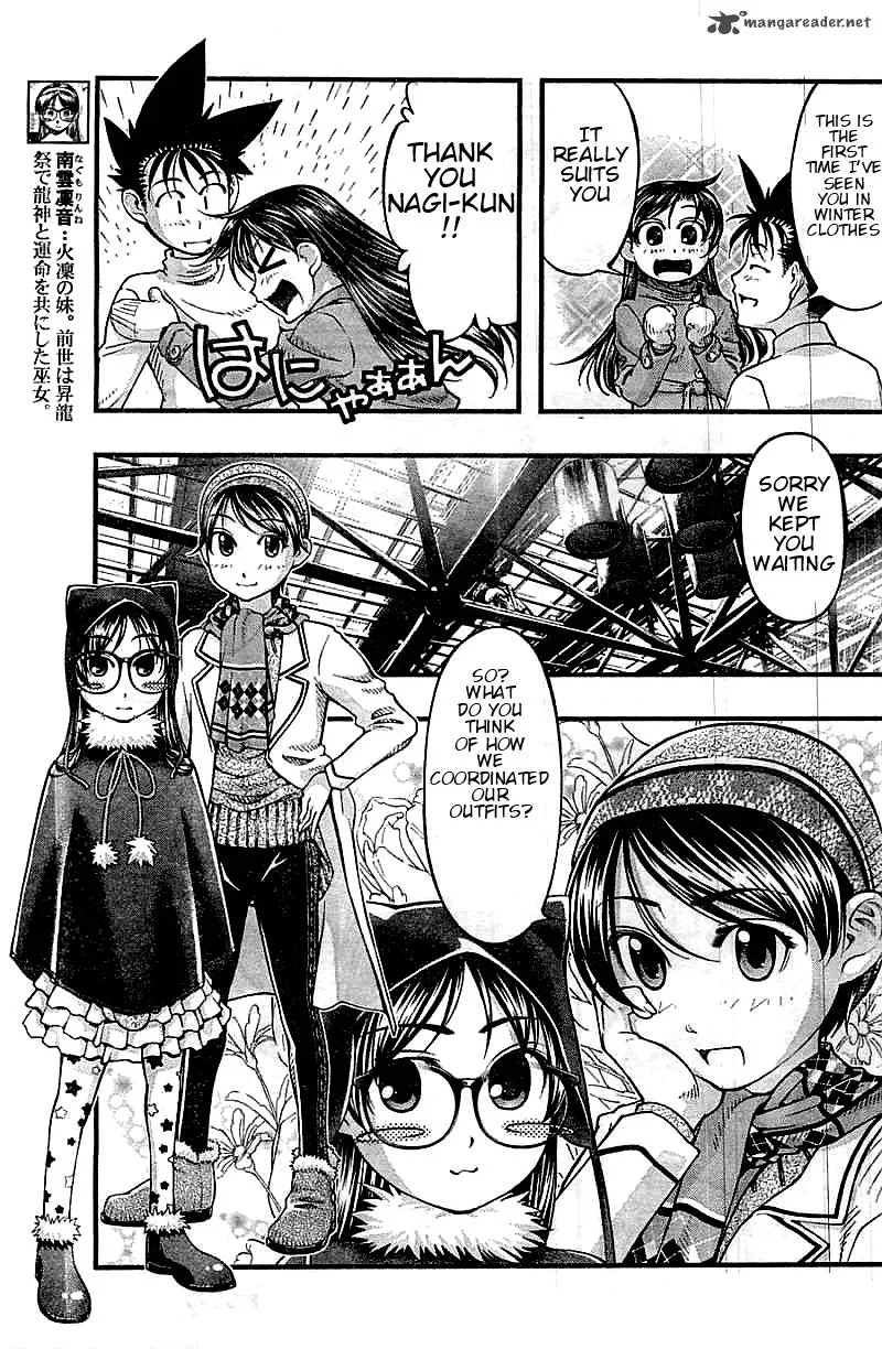 Umi No Misaki Chapter 122 page 11