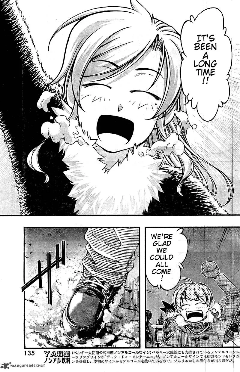 Umi No Misaki Chapter 122 page 17