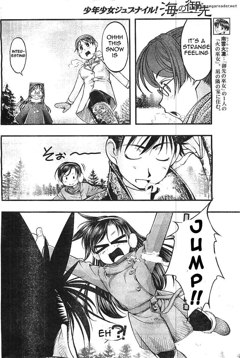 Umi No Misaki Chapter 123 page 6