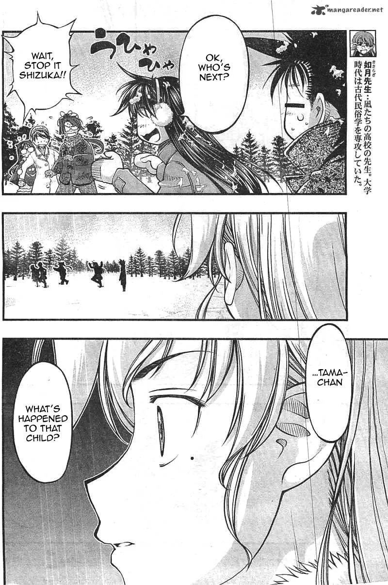 Umi No Misaki Chapter 123 page 7