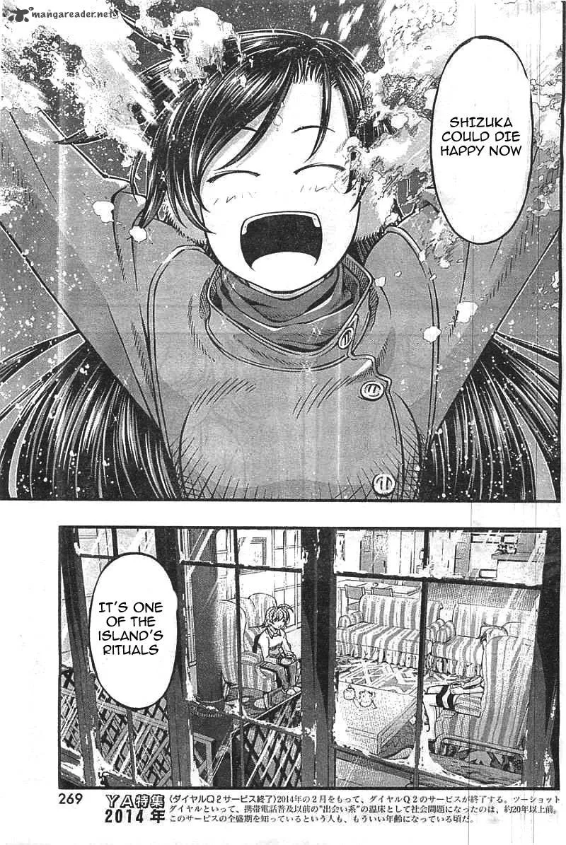 Umi No Misaki Chapter 123 page 11