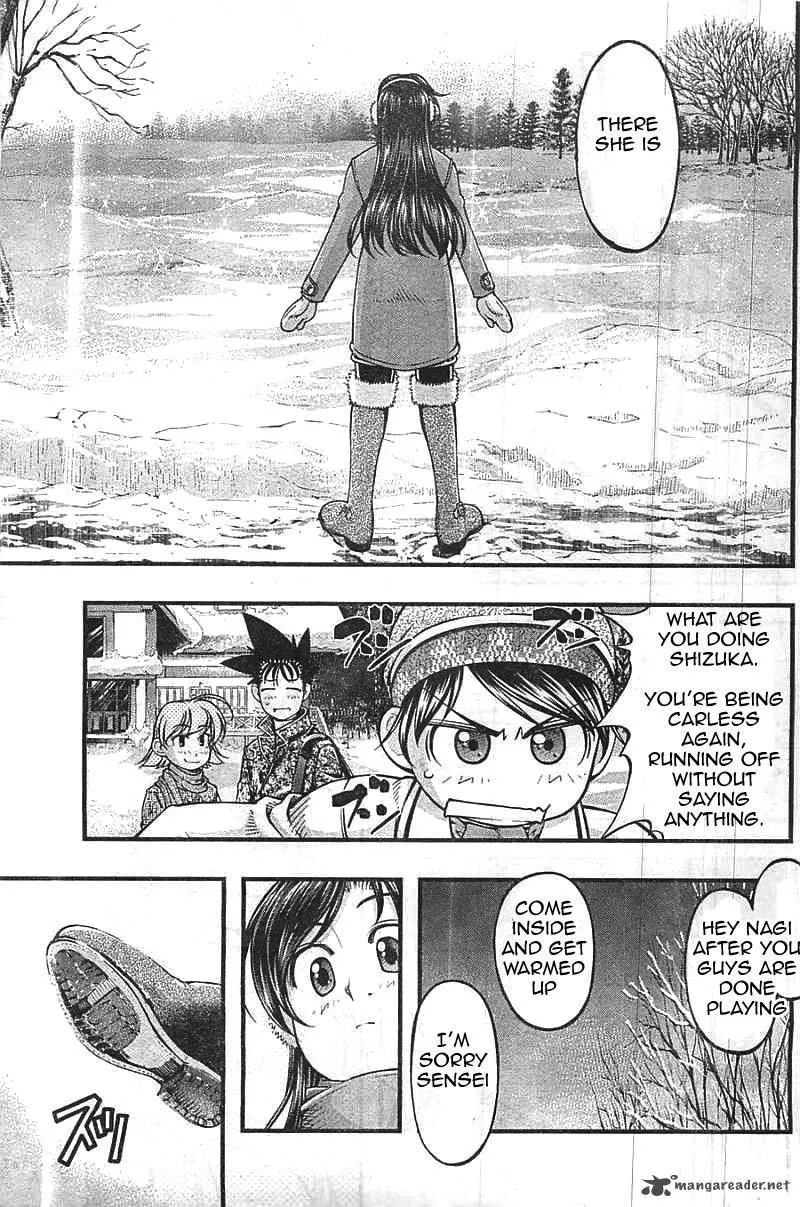 Umi No Misaki Chapter 123 page 3