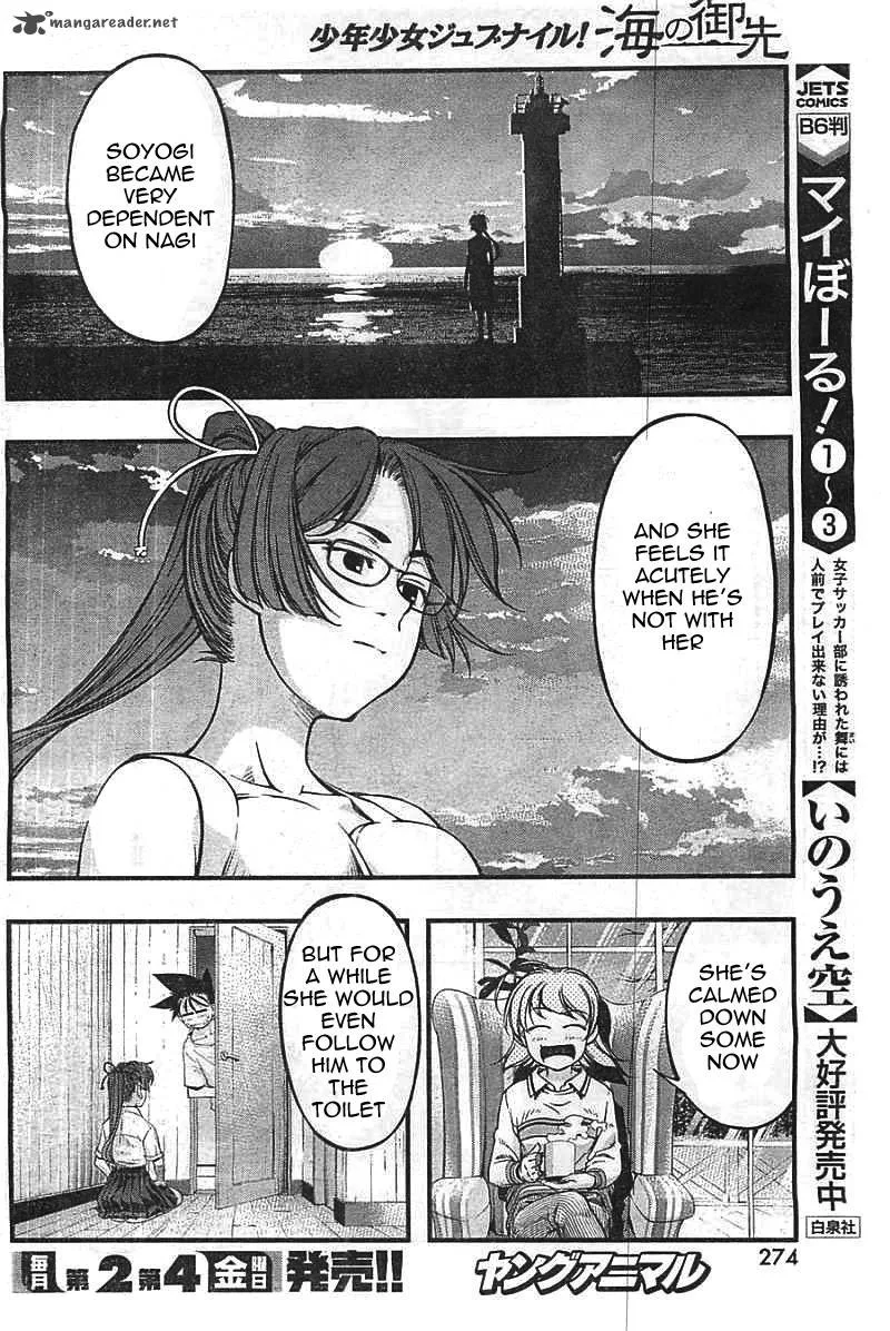 Umi No Misaki Chapter 123 page 15
