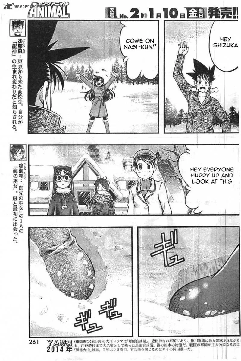 Umi No Misaki Chapter 123 page 5