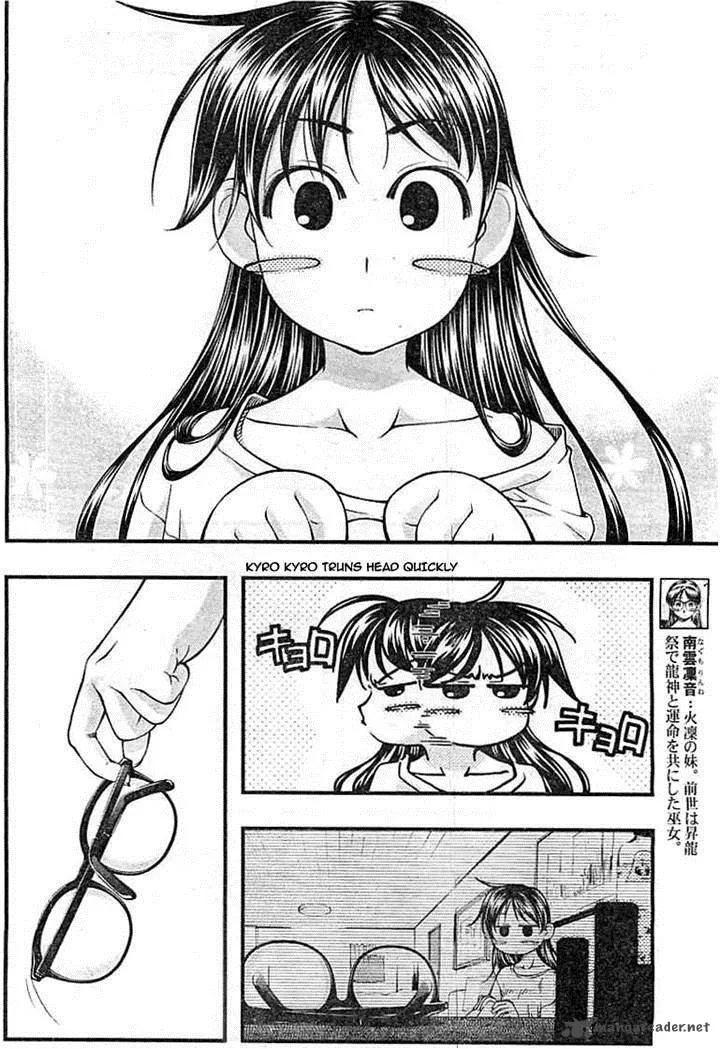 Umi No Misaki Chapter 124 page 4