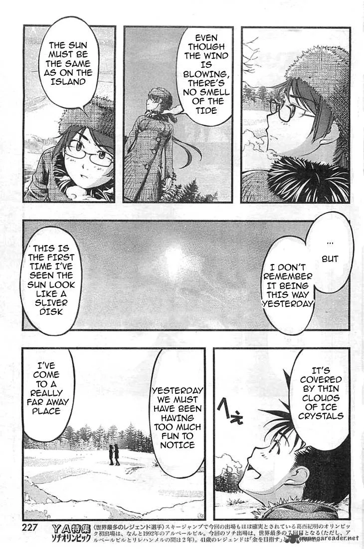 Umi No Misaki Chapter 125 page 7