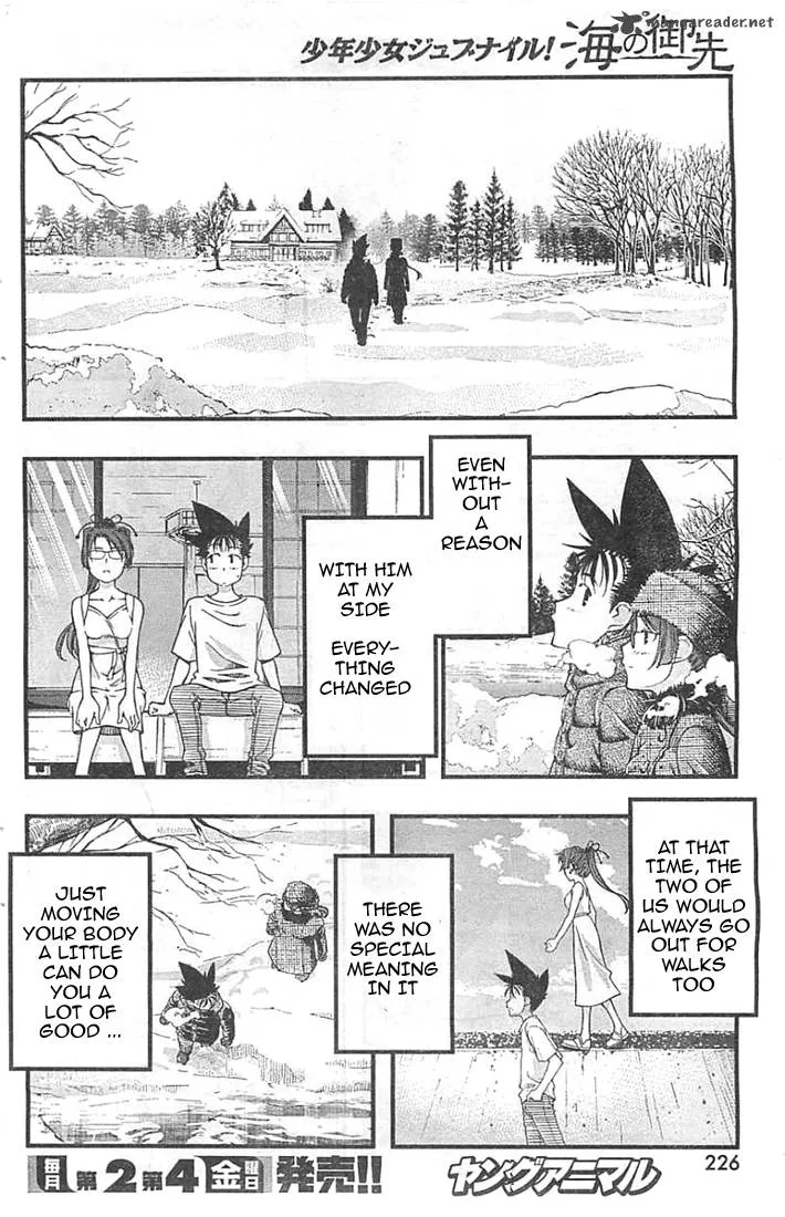 Umi No Misaki Chapter 125 page 6