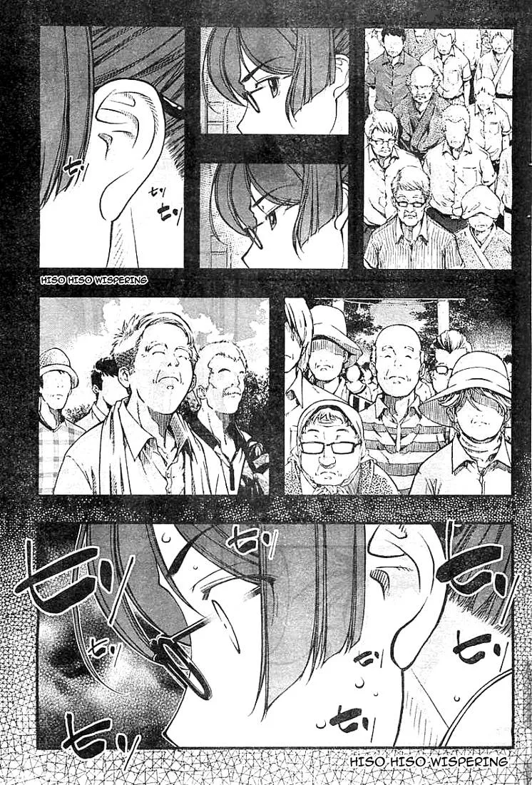 Umi No Misaki Chapter 125 page 3