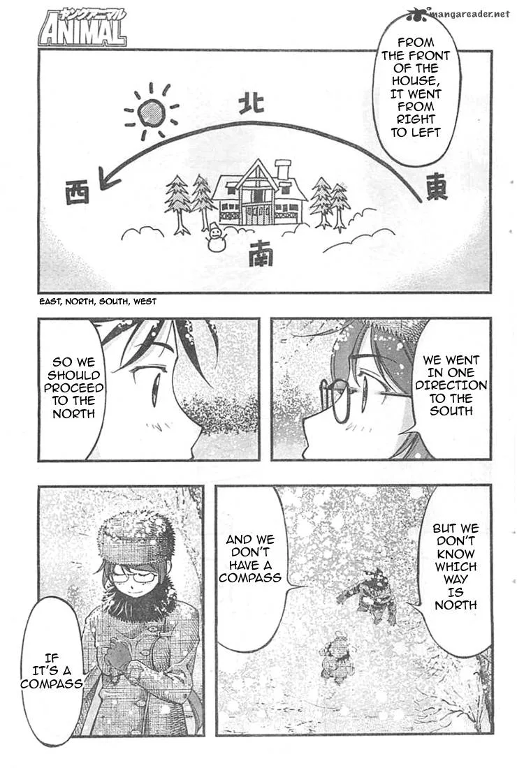 Umi No Misaki Chapter 125 page 15