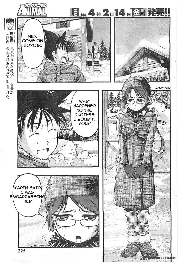 Umi No Misaki Chapter 125 page 5