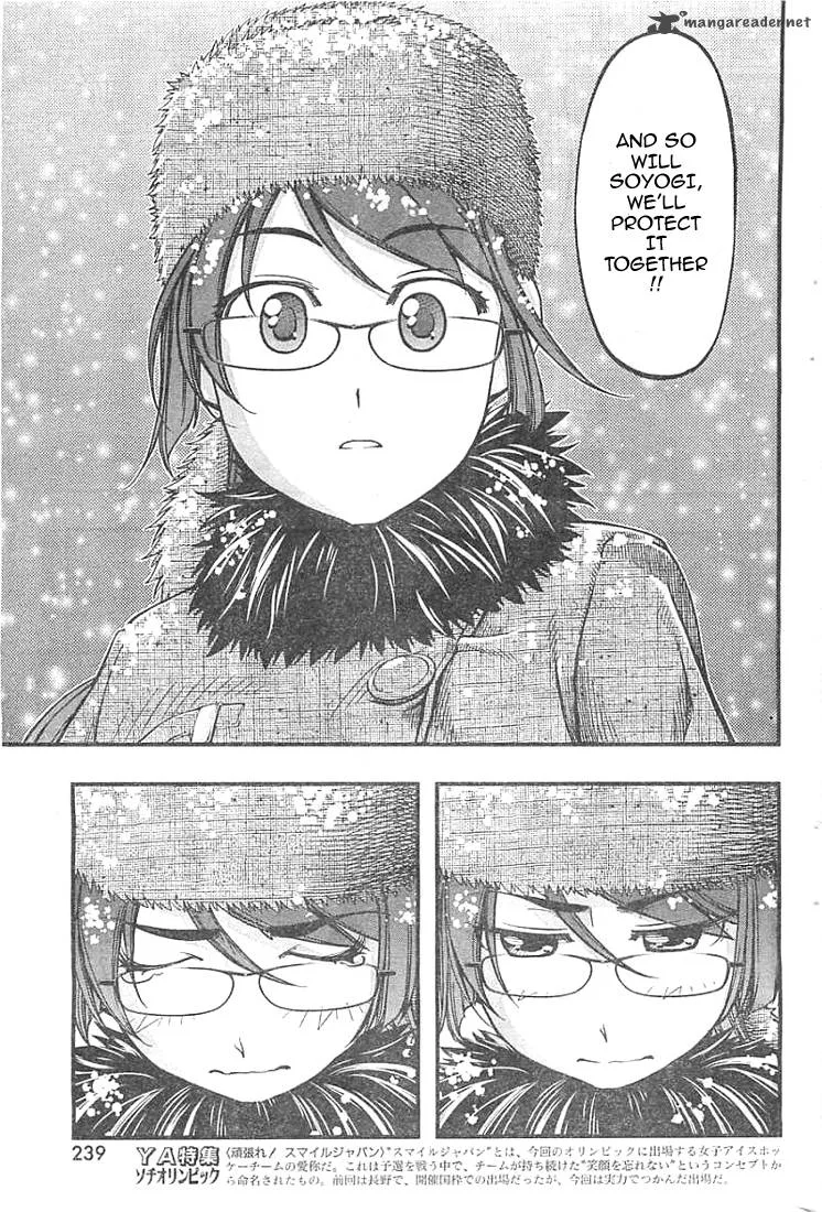 Umi No Misaki Chapter 125 page 19