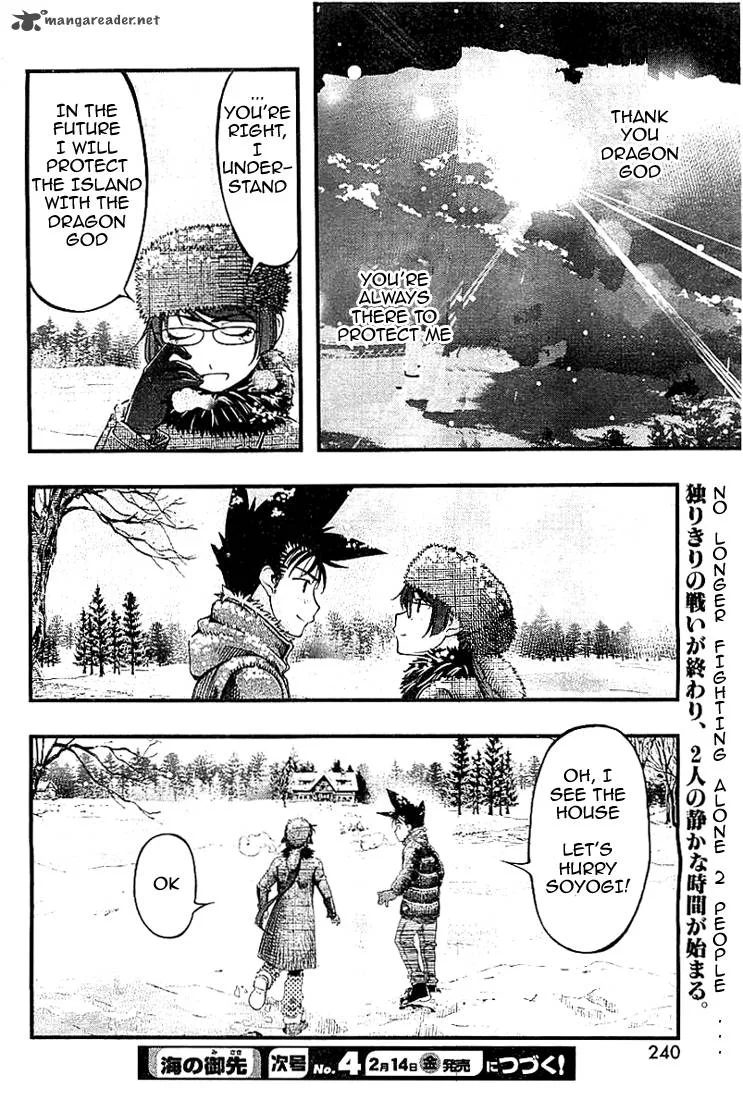 Umi No Misaki Chapter 125 page 20