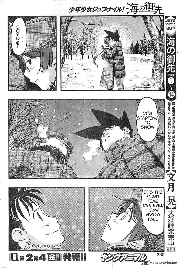Umi No Misaki Chapter 125 page 10