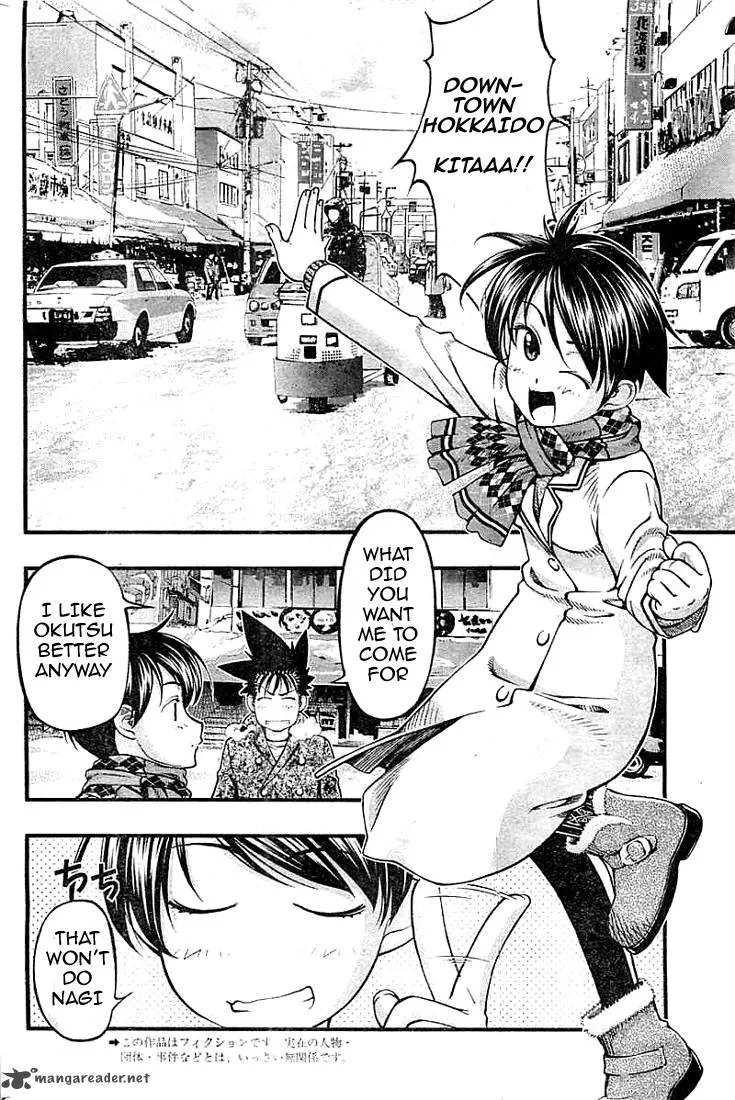 Umi No Misaki Chapter 126 page 2