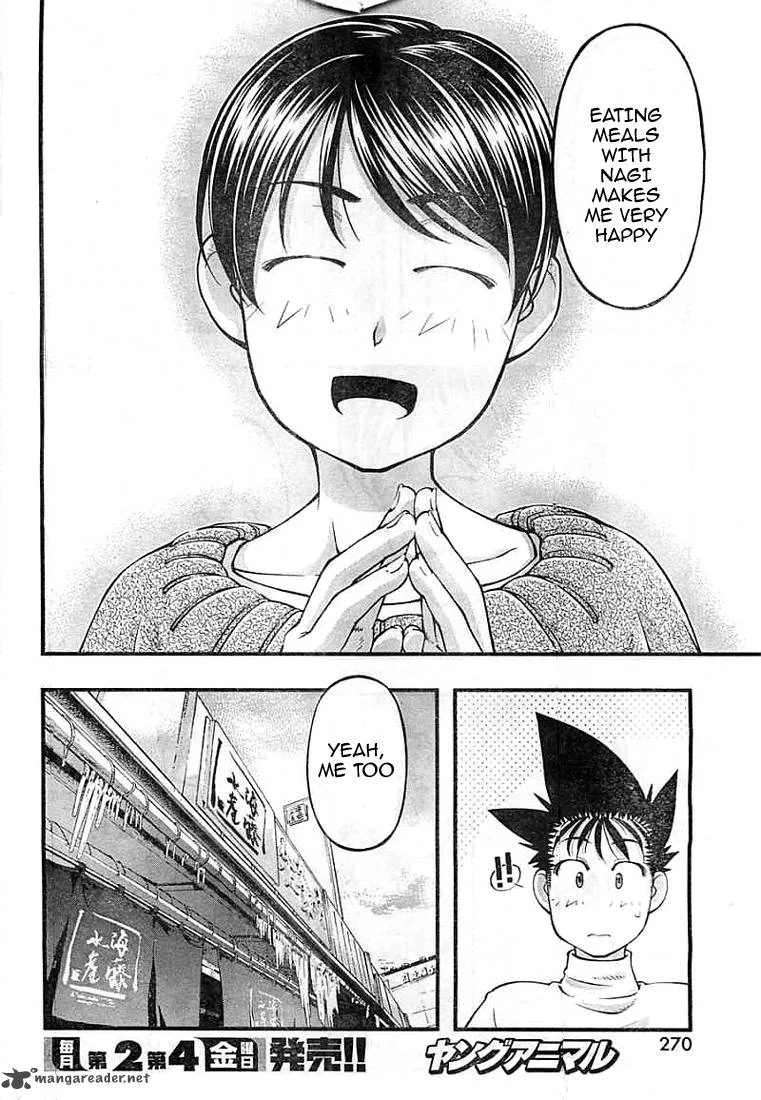 Umi No Misaki Chapter 126 page 8