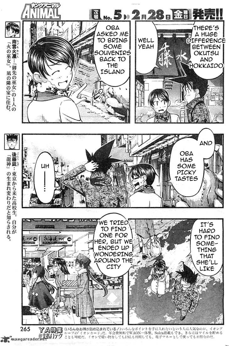 Umi No Misaki Chapter 126 page 3
