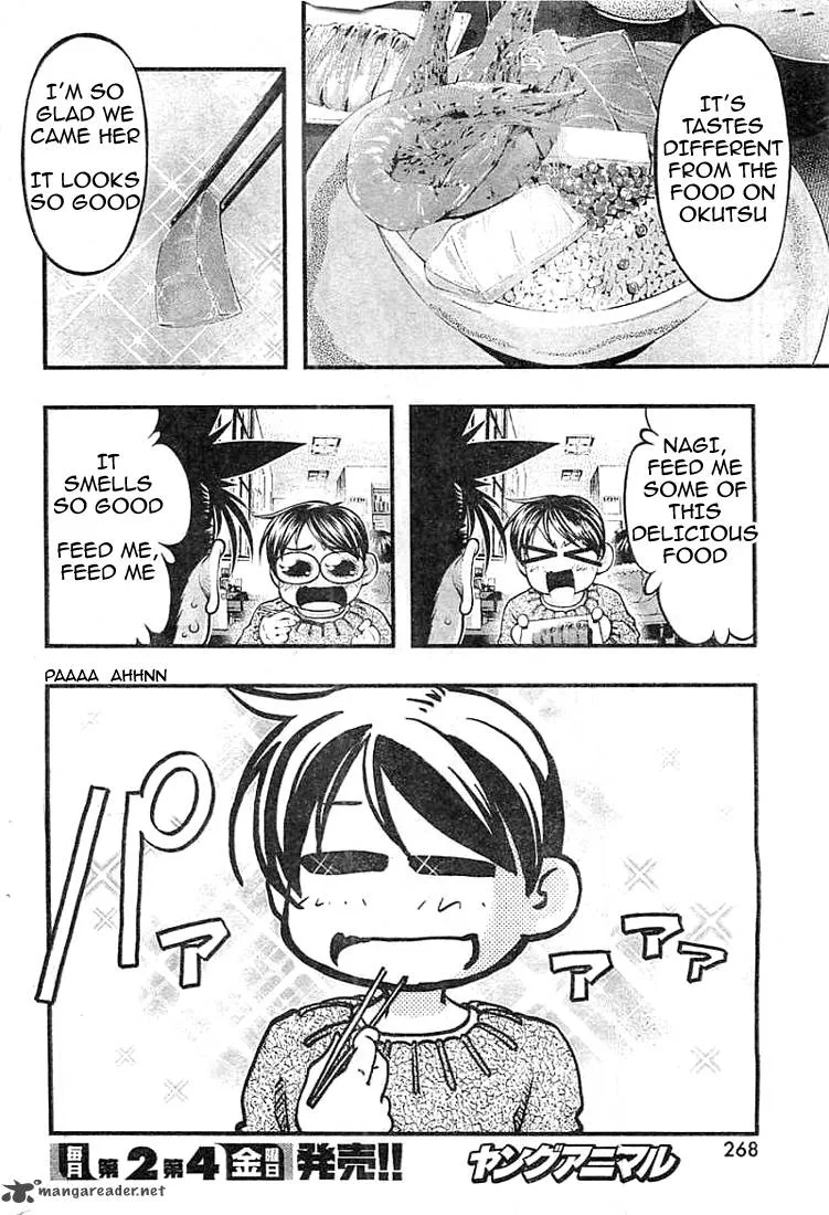 Umi No Misaki Chapter 126 page 6