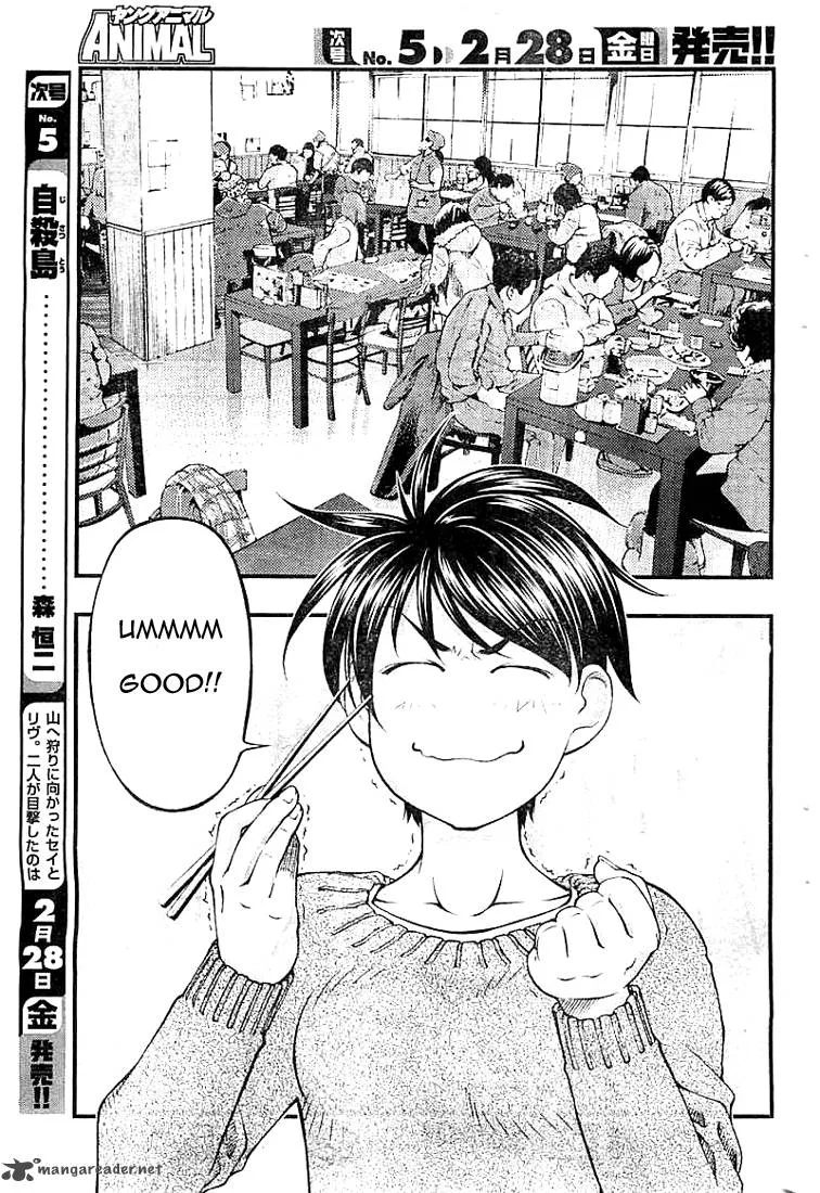 Umi No Misaki Chapter 126 page 5
