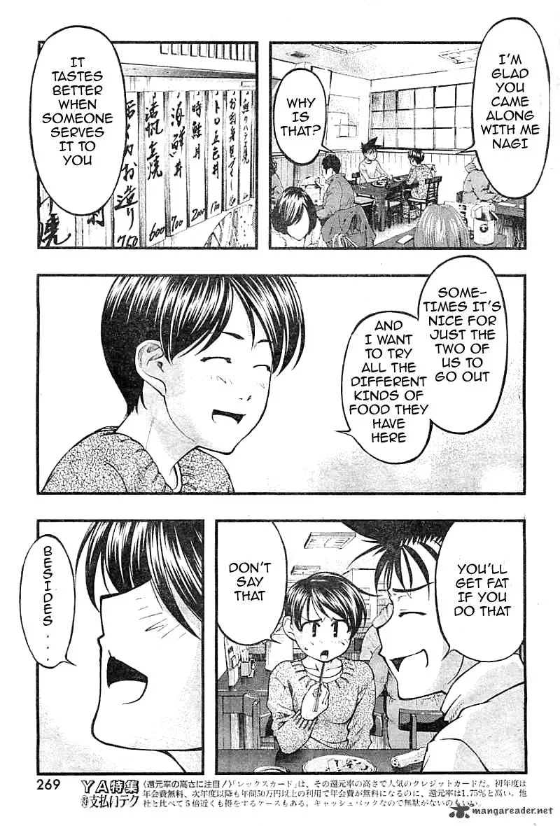 Umi No Misaki Chapter 126 page 7
