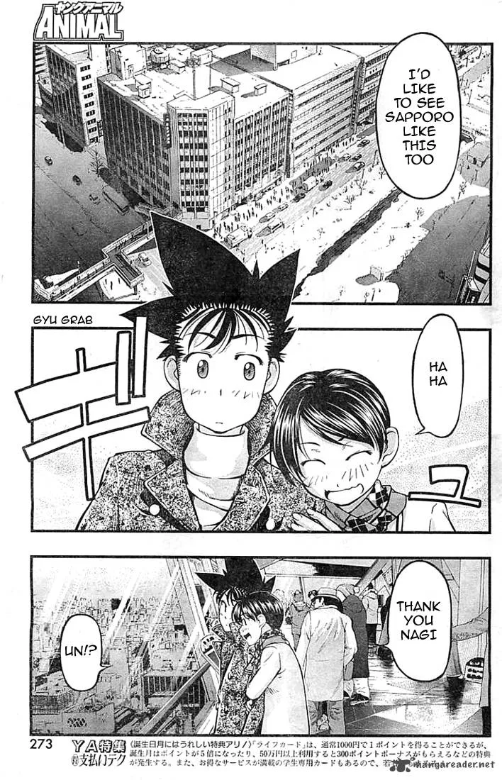 Umi No Misaki Chapter 126 page 11