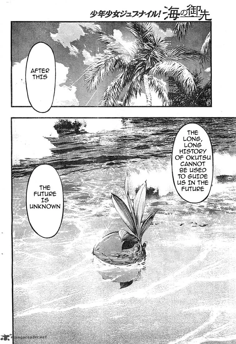 Umi No Misaki Chapter 126 page 16
