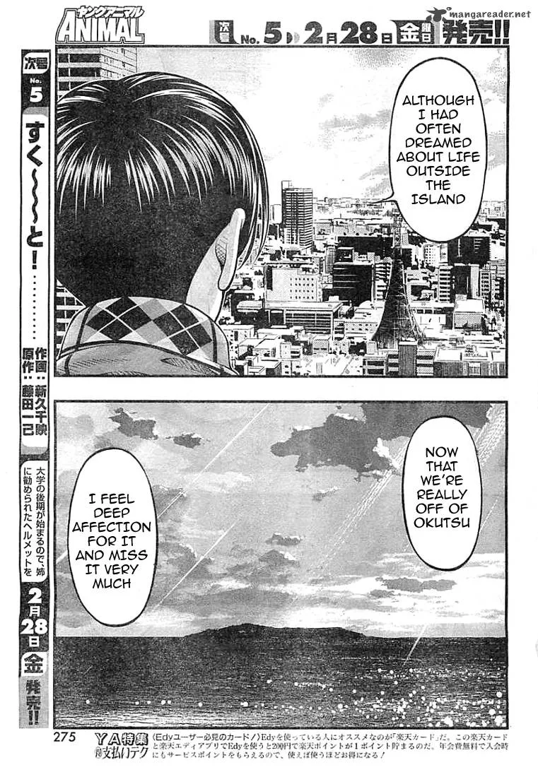 Umi No Misaki Chapter 126 page 13