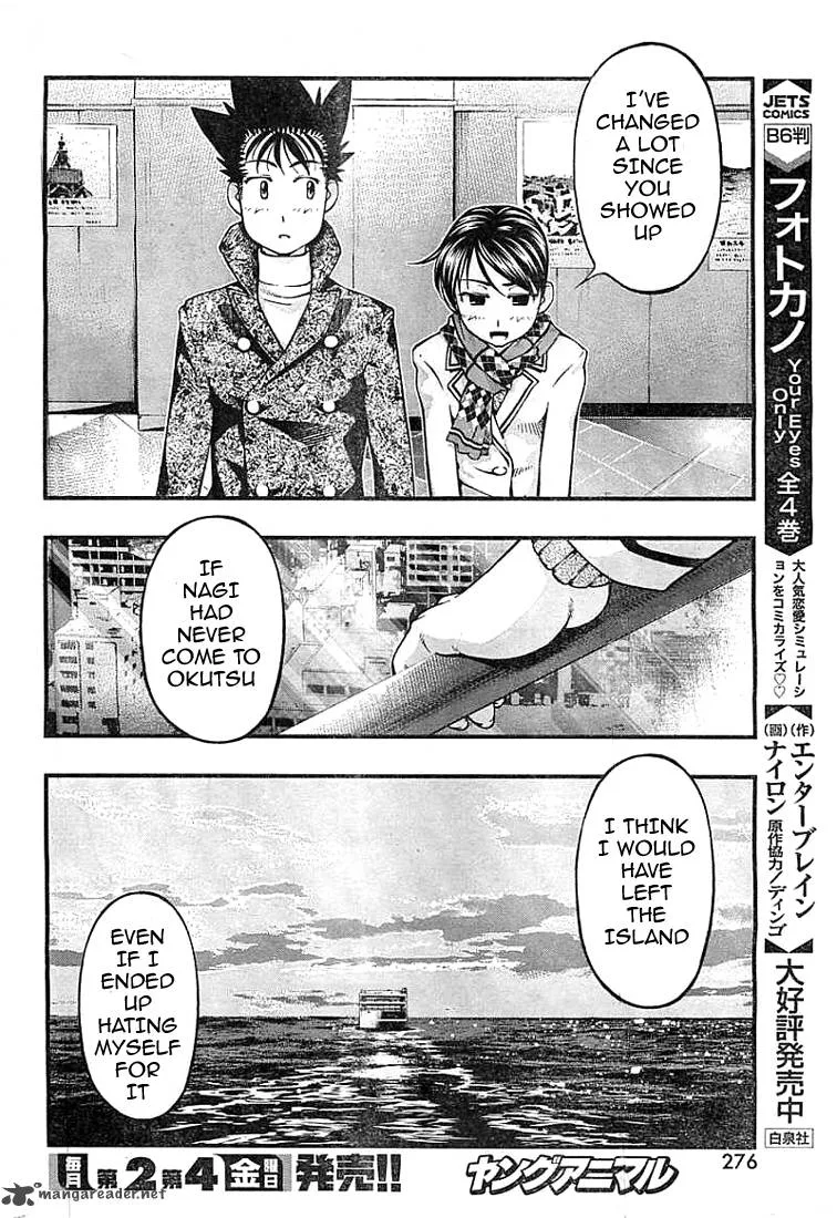 Umi No Misaki Chapter 126 page 14
