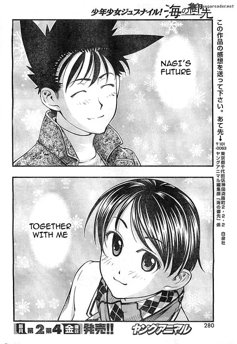 Umi No Misaki Chapter 126 page 18