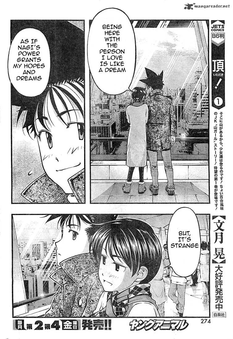 Umi No Misaki Chapter 126 page 12